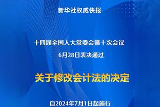 媒体人：中国男篮胡金秋和胡明轩站了出来 日本三位裁判站了出来